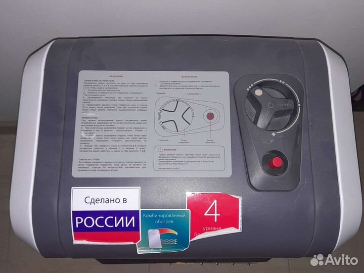 Инфракрасный обогреватель ballu