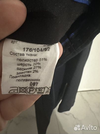 Мужской костюм