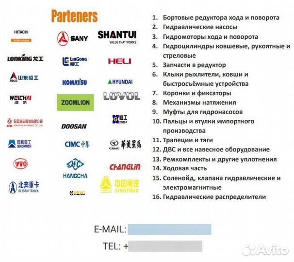 Клапан гидравлический Hitachi YA00011313 4654858