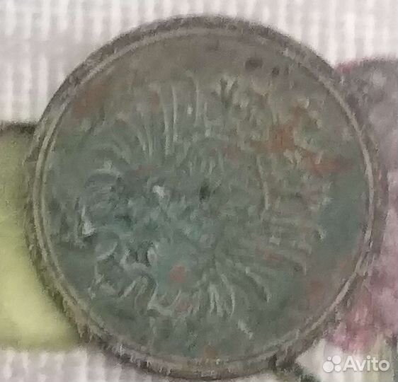 Немецкие монеты