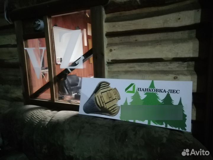 Рамщики, подсобные рабочие на ленточную пилораму