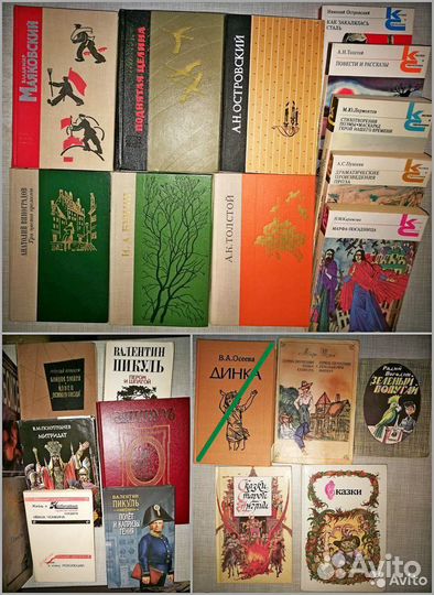 Книги. Библиотека