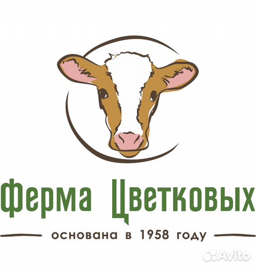 Продавец
