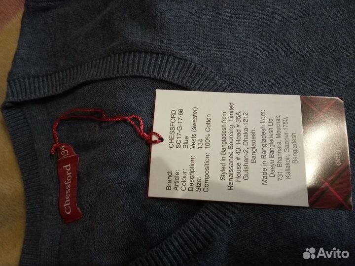 Безрукавка жилет 134-140 школьная форма