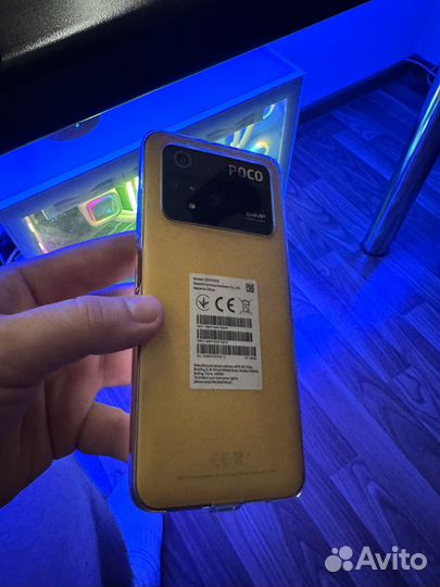 Xiaomi Poco M4 Pro 5G, 6/128 ГБ