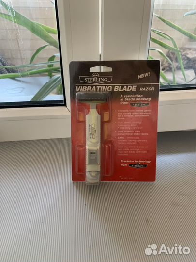 Бритва мужская