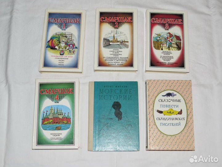Детские книги разные
