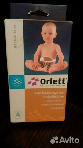 Бандаж грыжевой детский