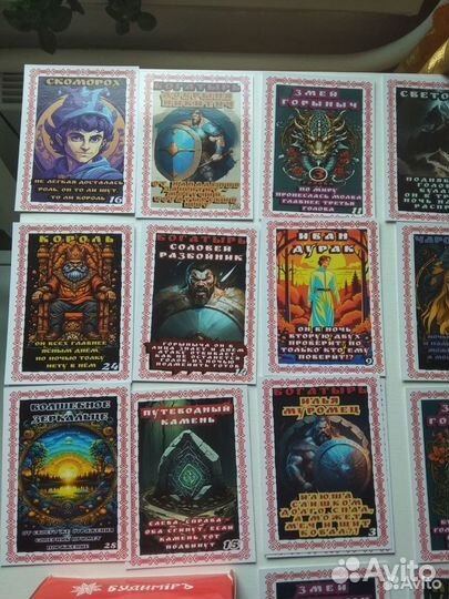 Игра настольная Славянская разборка, Русская мафия