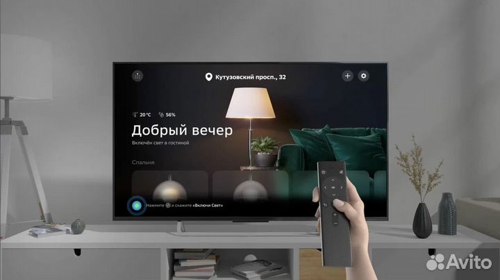 Телевизор SMART tv 32, bt, FullHD, Новый