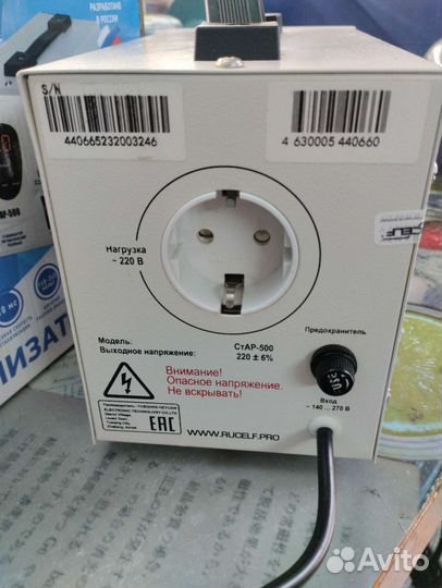 Стабилизатор напряжения