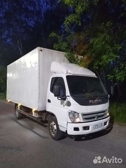 Грузоперевозки до 5 тонн