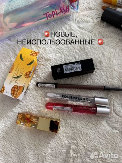 Косметика пакетом