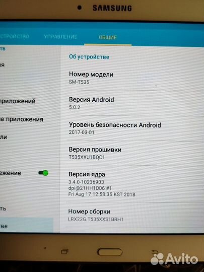 Планшет samsung galaxy tab