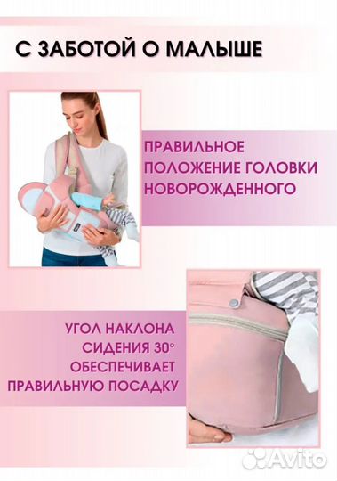 Рюкзак кенгуру