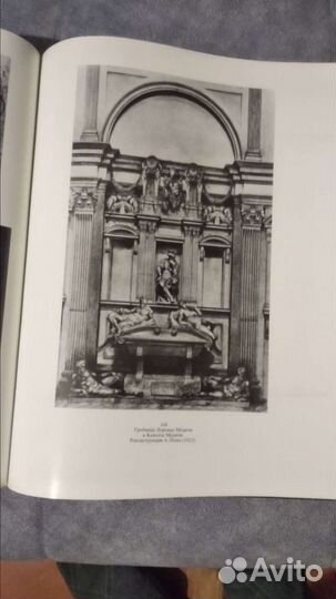 Микеланджело поэзия, письма, суждения; картины