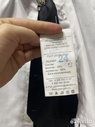 Брючный костюм с жилетом для мальчика