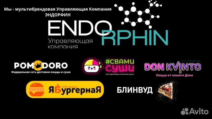 Семейное кафе, доставка пиццы и суши. Прибыль 580к