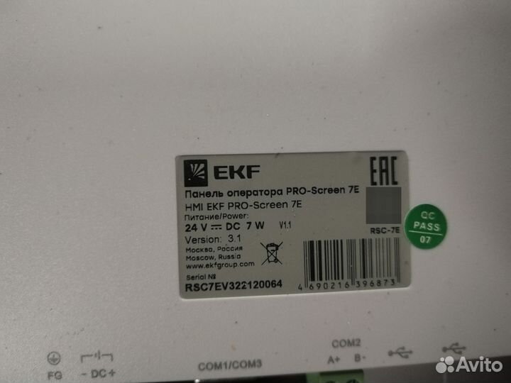 EKF панель оператора PRO-Screen 7E
