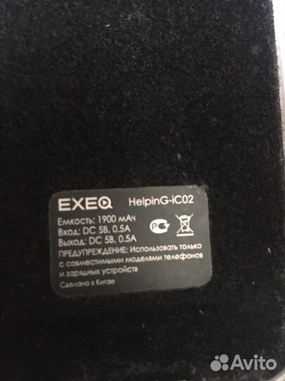 Чехол зарядка на iPhone 4-4s