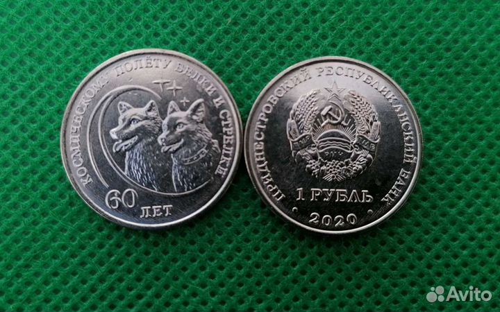 1р,3р,25р монеты Приднестровья, 2014-2021гг