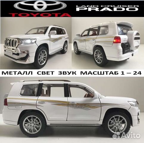 Коллекционная металлическая модель Toyota