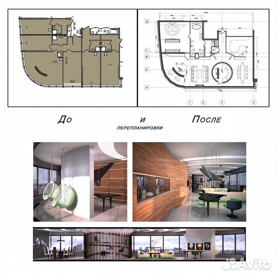 Организатор пространства, дизайн консультант
