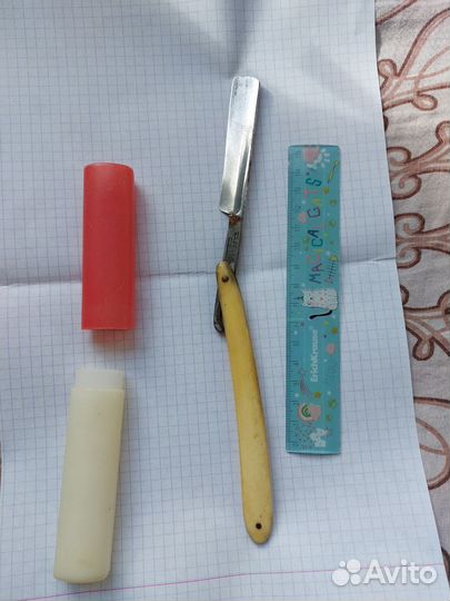 Бритва СССР