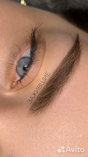 Модель на перманент бровей и губ