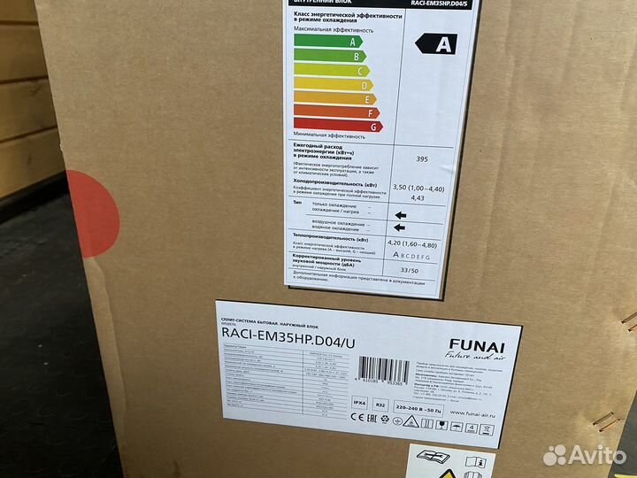 Funai raci-EM35HP.D04 Smart EYE