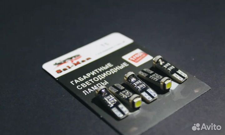 Светодиодные лампы T5 Фирма 