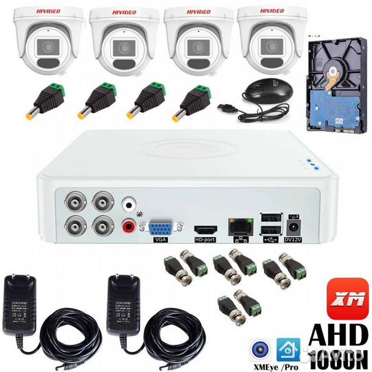 Онлайн Комплект видеонаблюдения уличный 2мп на 4