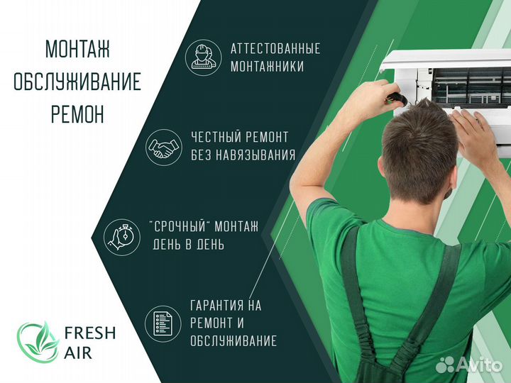 Мульти сплит система кассетные блоки pioneer