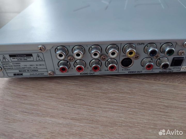Dvd плеер bbk