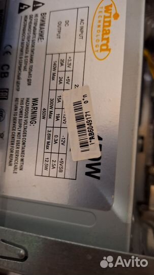 Компьютер с монитором бу