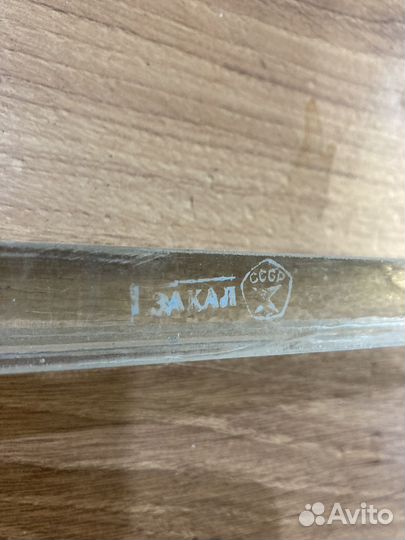 Стекло клингера N9 340мм гост СССР