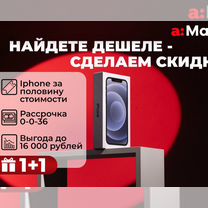 iPhone 12, 128 ГБ