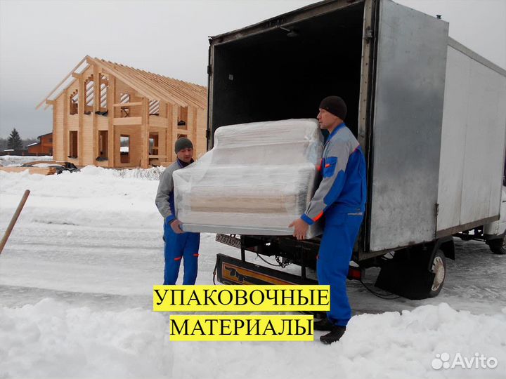 Грузчики