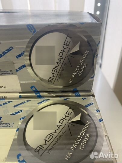 Фарсунка 5340.1112010 ямз-534 ямз-536 Оригинал