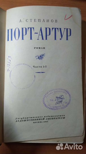 А. Степанов 