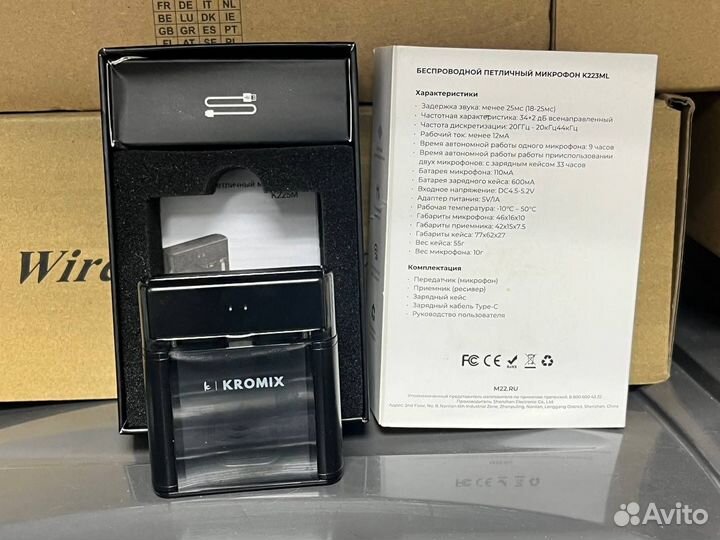 Петличный микрофон Kromix K223ML, черный