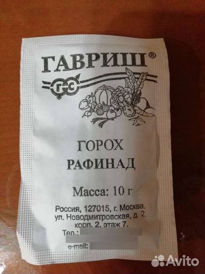 Набор для выращивания микрозелени гороха