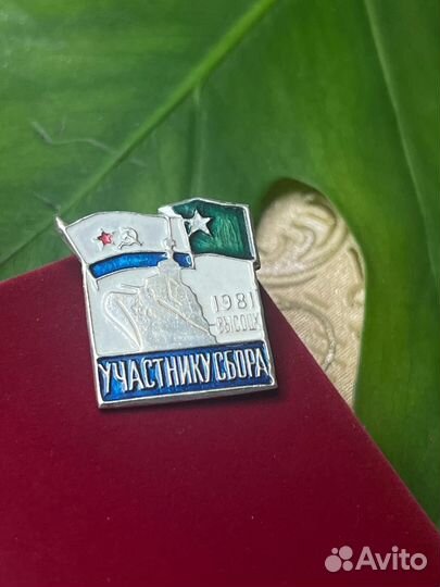Значок Знак 