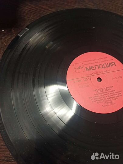 Риккардо Фольи виниловая пластинка