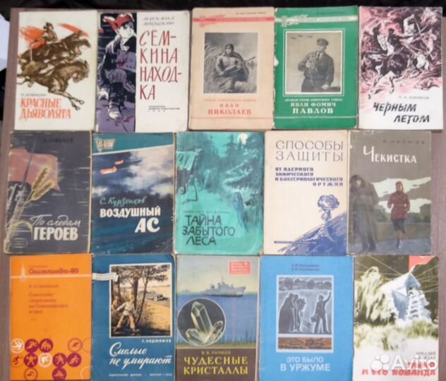 Журналы- книги СССР разноплановые