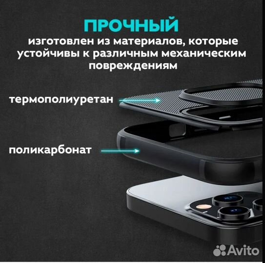 Противоударный матовый чехол для iPhone 15