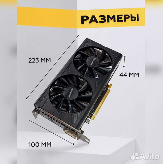 Видеокарта Radeon RX 580 8 гб