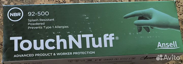 Перчатки нитриловые