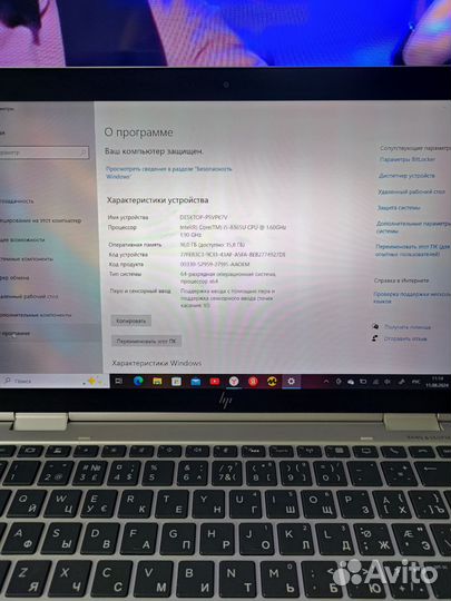 Ноутбук трансформер hp EliteBook x360