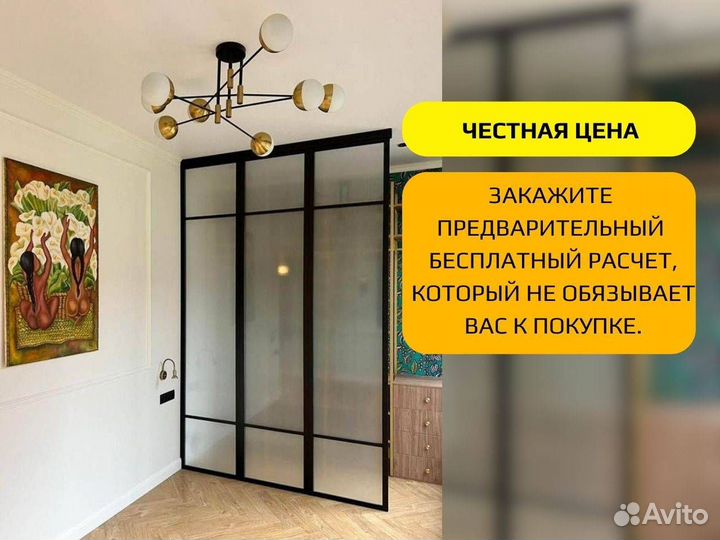 Перегородки межкомнатные